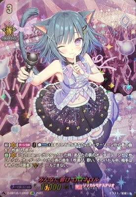 Amazon.co.jp: カードファイト!! ヴァンガード D-LBT01／LSR03 みんな