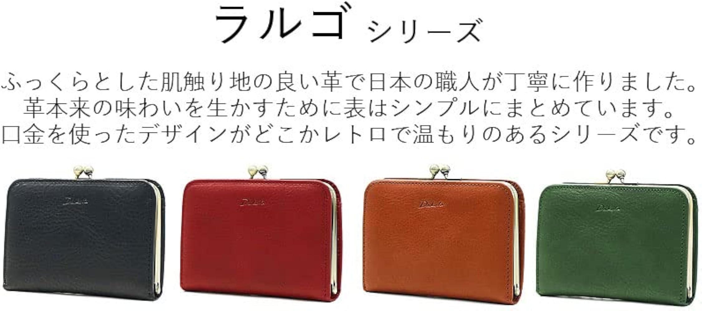 Amazon | [ダコタ] がま口二つ折り財布 ラルゴ 0030588 (グリーン(50