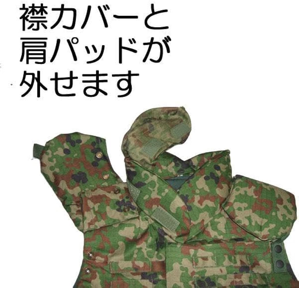 Amazon.co.jp: 防弾チョッキ 2型 防弾ベスト レプリカ 陸上自衛隊