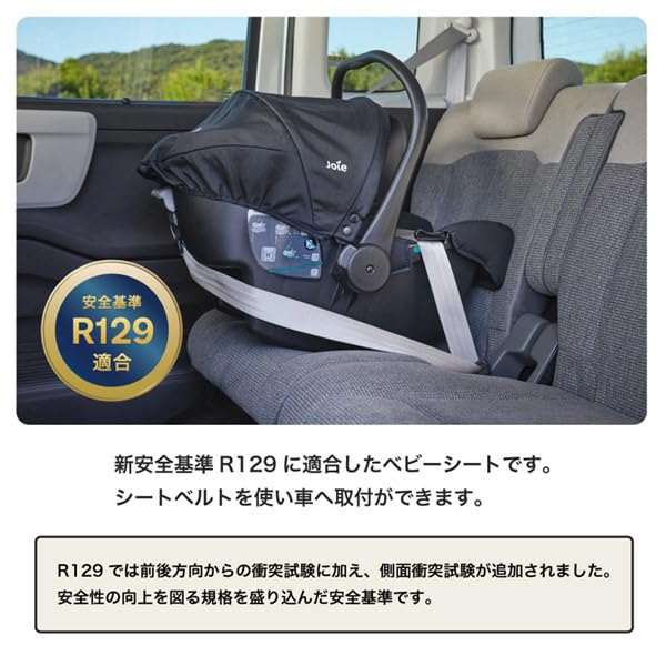 Amazon | joie チャイルドシート アイジュバ【シートベルト式】ECE