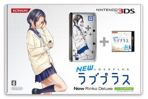 Amazon | NEWラブプラス “NEWリンコデラックス” ニンテンドー3DS本体同