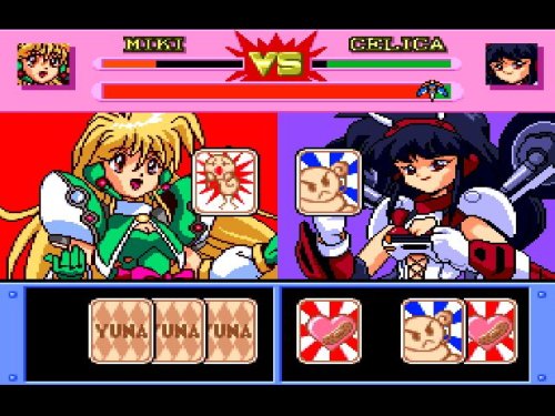 Amazon | PC Engine Best Collection 銀河お嬢様伝説コレクション