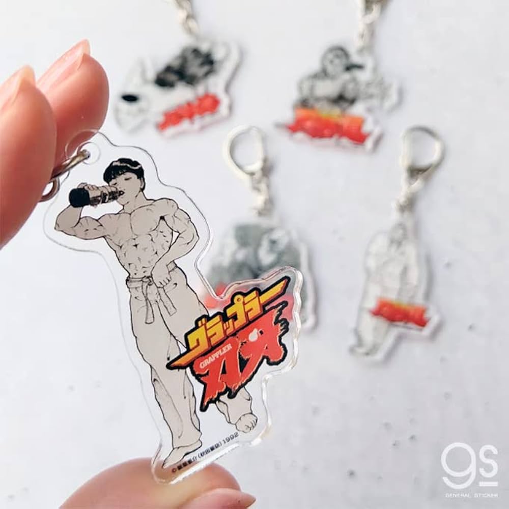 Amazon.co.jp: グラップラー刃牙 アクリルキーホルダー 愚地独歩 どぅ