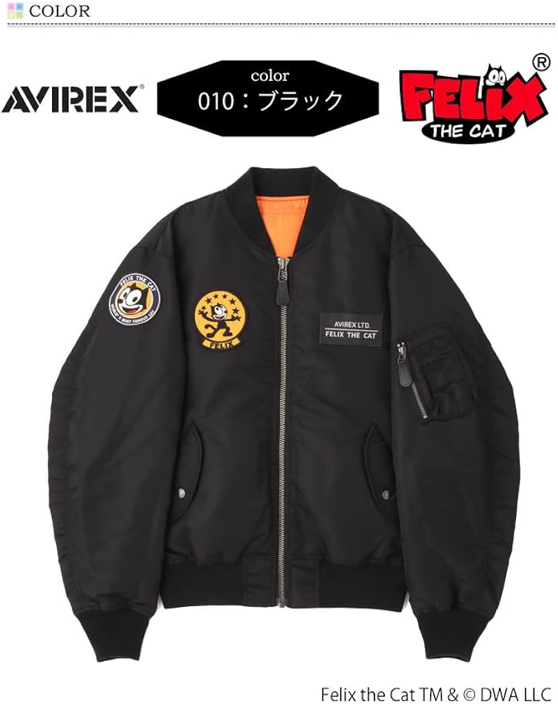 Amazon.co.jp: [アヴィレックス] FELIX フィリックス コラボ MA-1