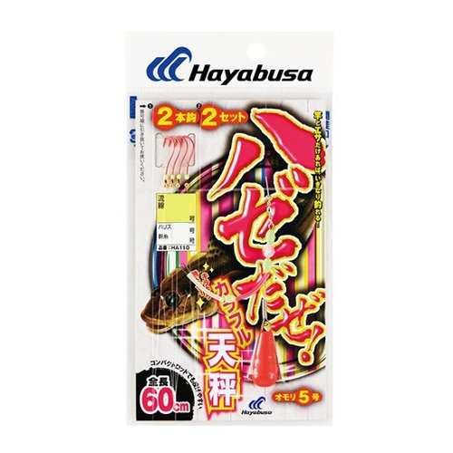 Amazon | ハヤブサ(Hayabusa) ハゼだぜ カラフル天秤セット 8-1 HA110