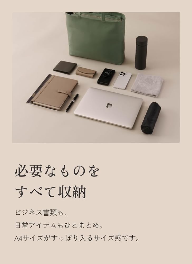 Amazon | [ビジネスレザーファクトリー]A4トートバッグ 撥水オリジナル
