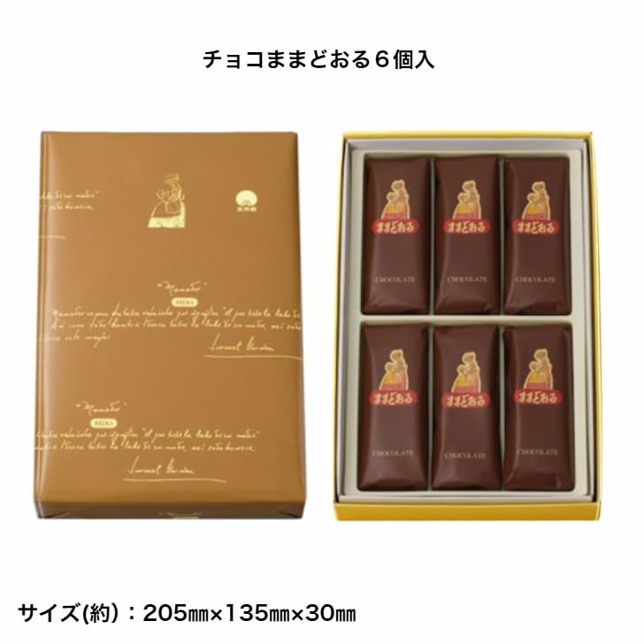 Amazon.co.jp: 【三万石公式】チョコままどおる6個入 : 食品・飲料・お酒