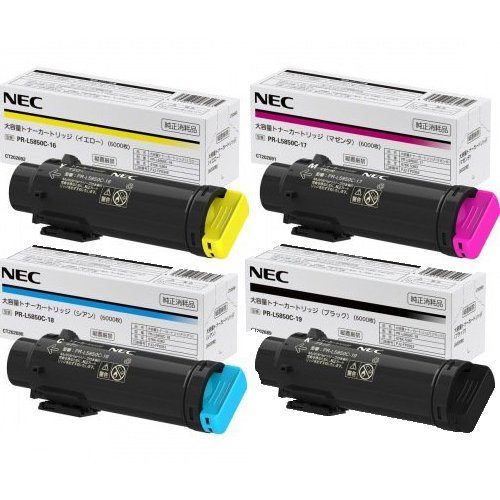 Amazon.co.jp: NEC トナーカートリッジ PR-L5850C-16/17/18/19 大容量