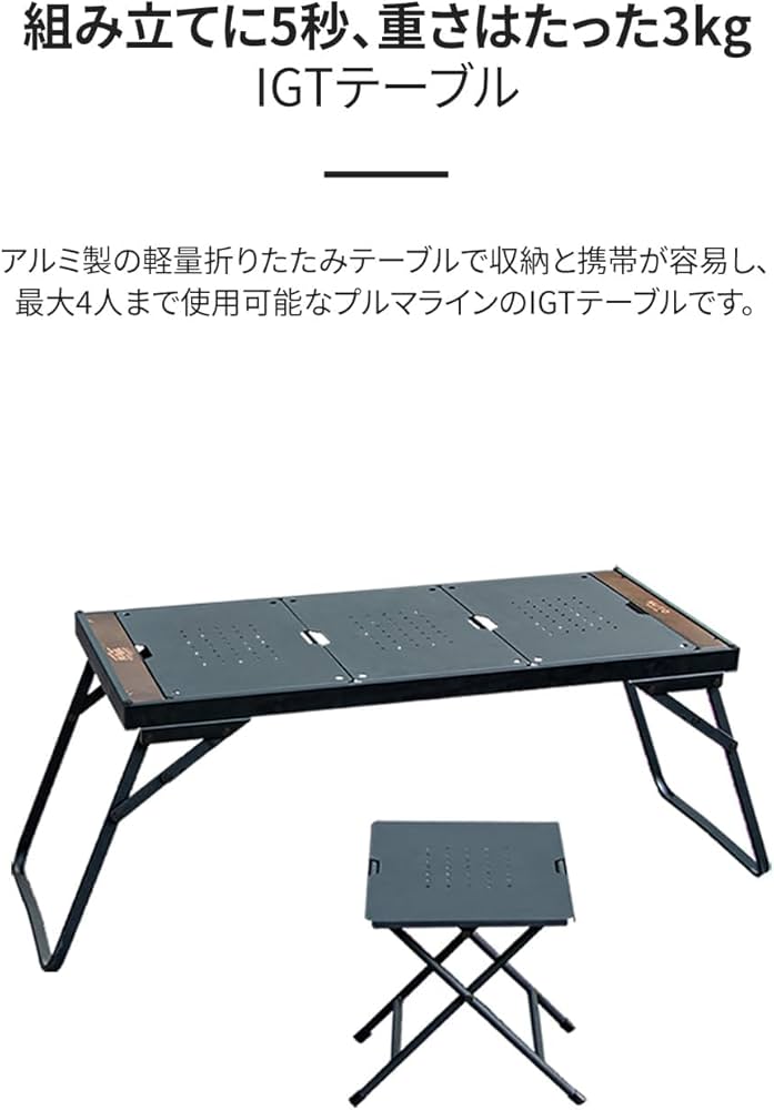 Amazon.co.jp: 【MUTO・プルマIGTシリーズ】 IGTテーブル互換可能 互換