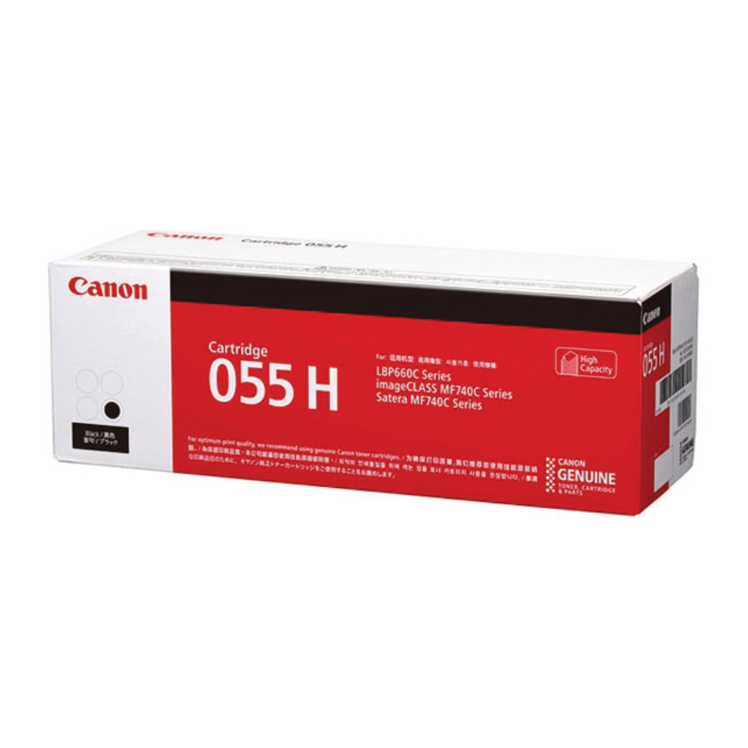 Amazon | 【純正品】 キヤノン トナーカートリッジ CRG-055H BK（大