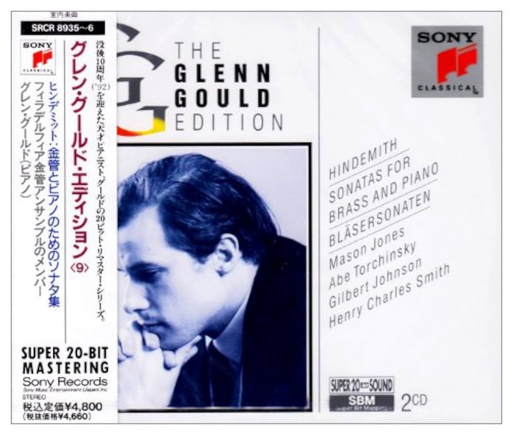 グールド(グレン), ヒンデミット, グールド(グレン) - ヒンデミット