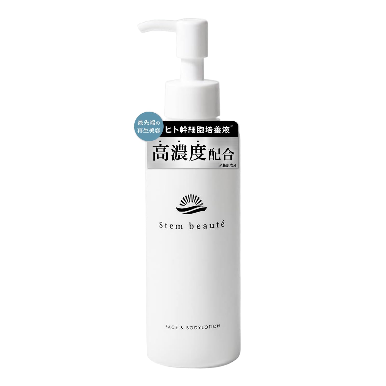 Amazon | StemBeaute(ステムボーテ) ヒト幹細胞 エイジング (180ml