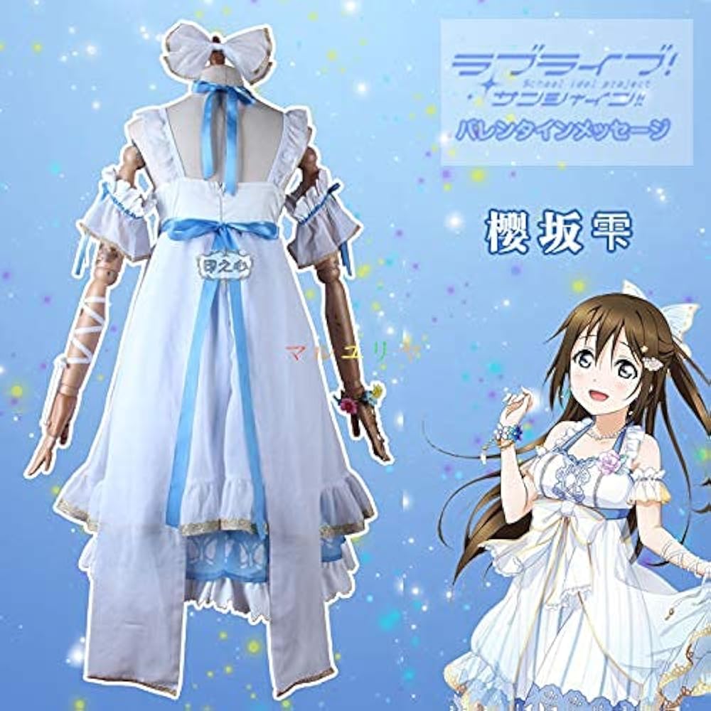 Amazon.co.jp: ラブライブ コスプレ 衣装 lovelive 虹ヶ咲学園スクール