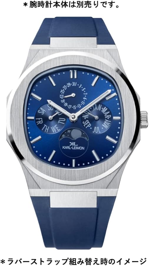 Amazon.co.jp: [カルレイモン] KARL-LEIMON マジェスティ 専用ラバー