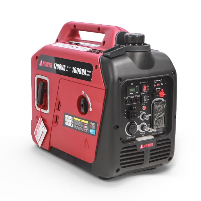 Amazon | Aipower APJ1700i インバーター発電機 定格1600W 小型