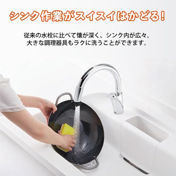 Amazon.co.jp: LIXIL ナビッシュ SF-NAB454SYX キッチン用タッチレス水