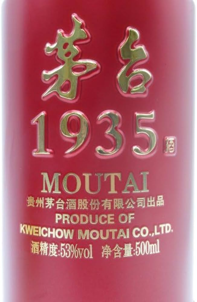 Amazon.co.jp: 茅台1935 記念酒 53度 500ml : 食品・飲料・お酒