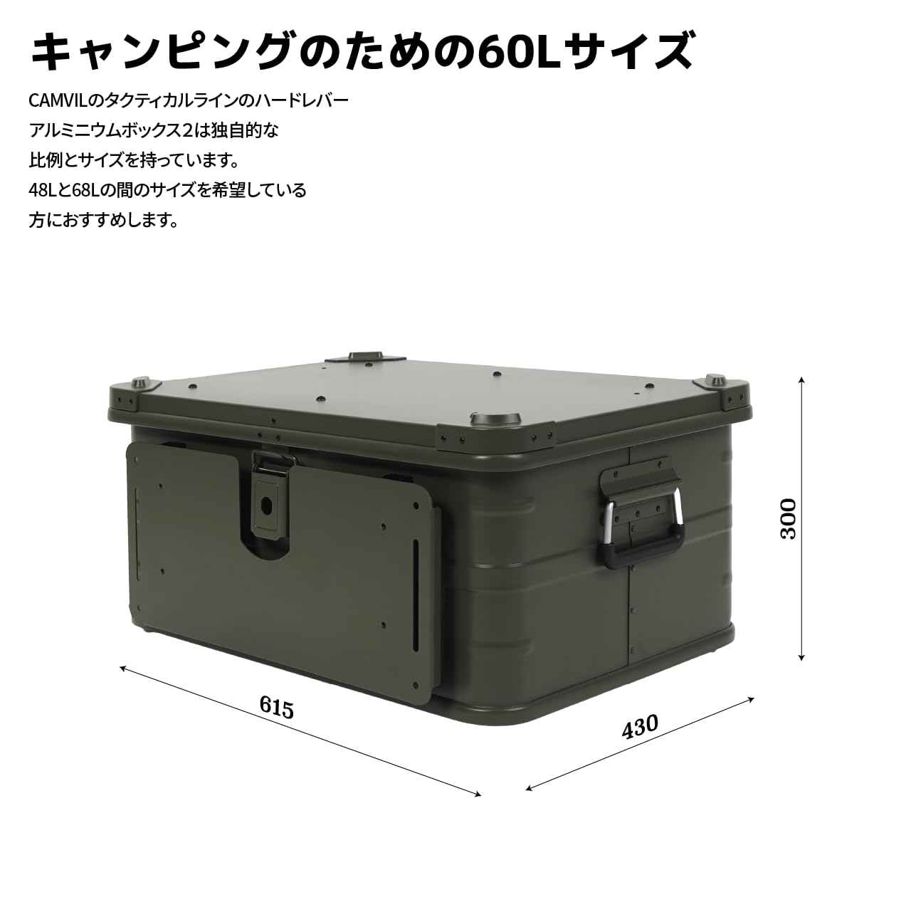 Amazon | CAMVIL（カンビル）アルミコンテナ コンテナボックス 60L大