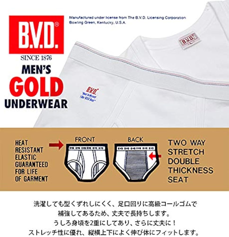 k*0様 B.V.D. VO5 ブリーフセット Mレア 昭和 メンズブリーフ ビ