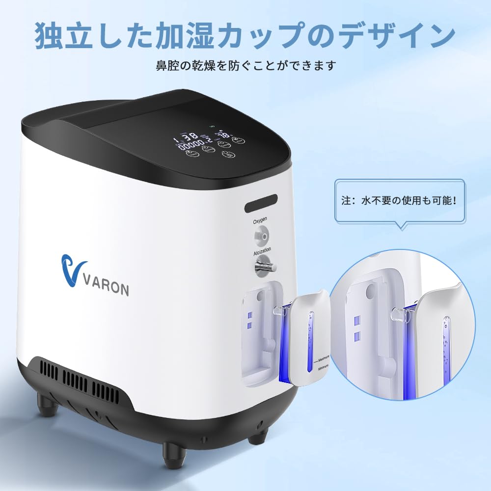 Amazon.co.jp: 酸素発生器 小型ペット用酸素製造器 高級分子篩 1-7 L