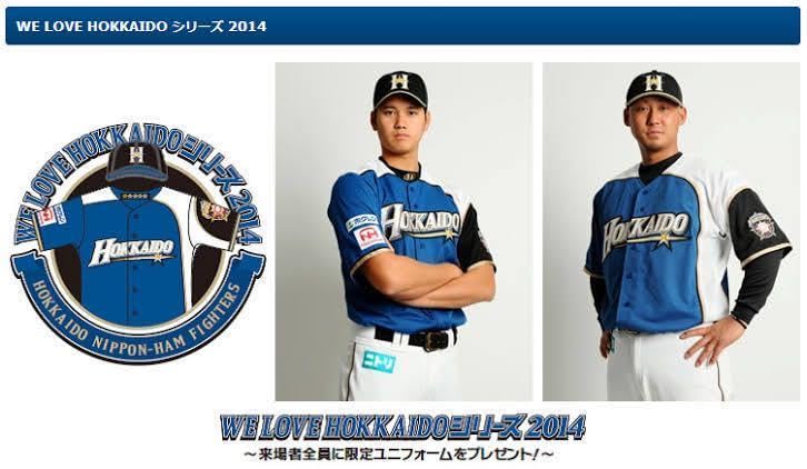 Amazon.co.jp: 大谷翔平 ユニフォーム L 北海道 日ハム ファイターズ