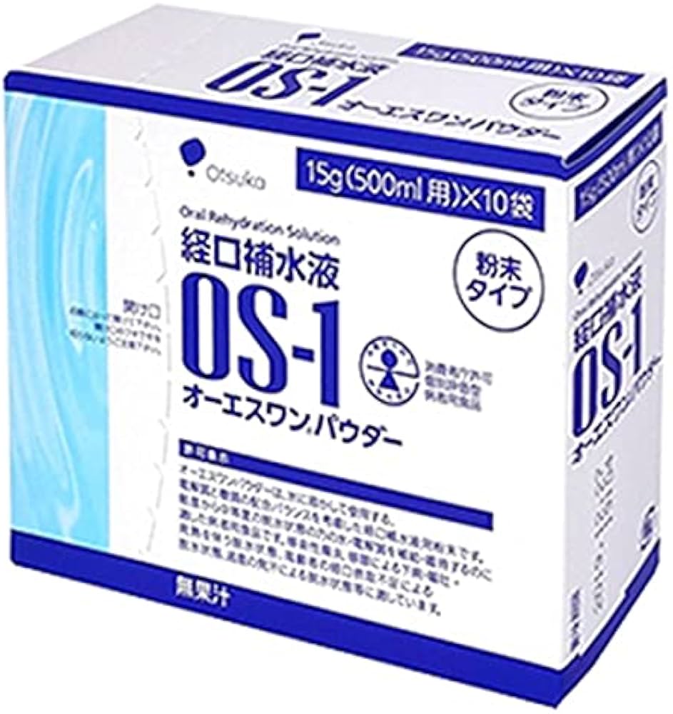 Amazon.co.jp: 大塚製薬 経口補水液 オーエスワン（OS-1）パウダー 15g