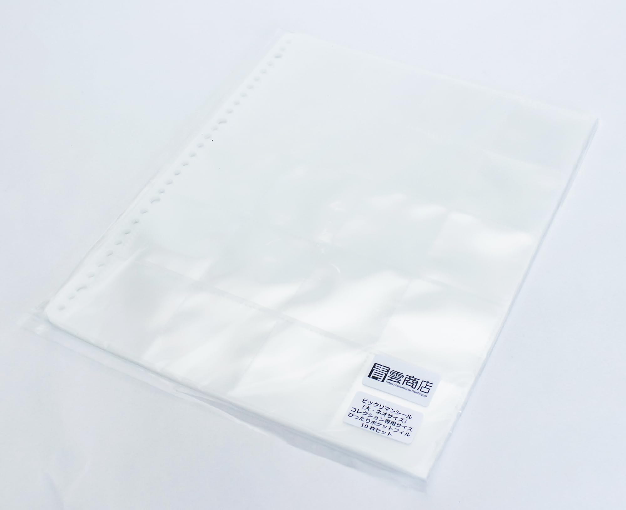 Amazon.co.jp: 青雲商店 チョコシール 大・ネオサイズ コレクション