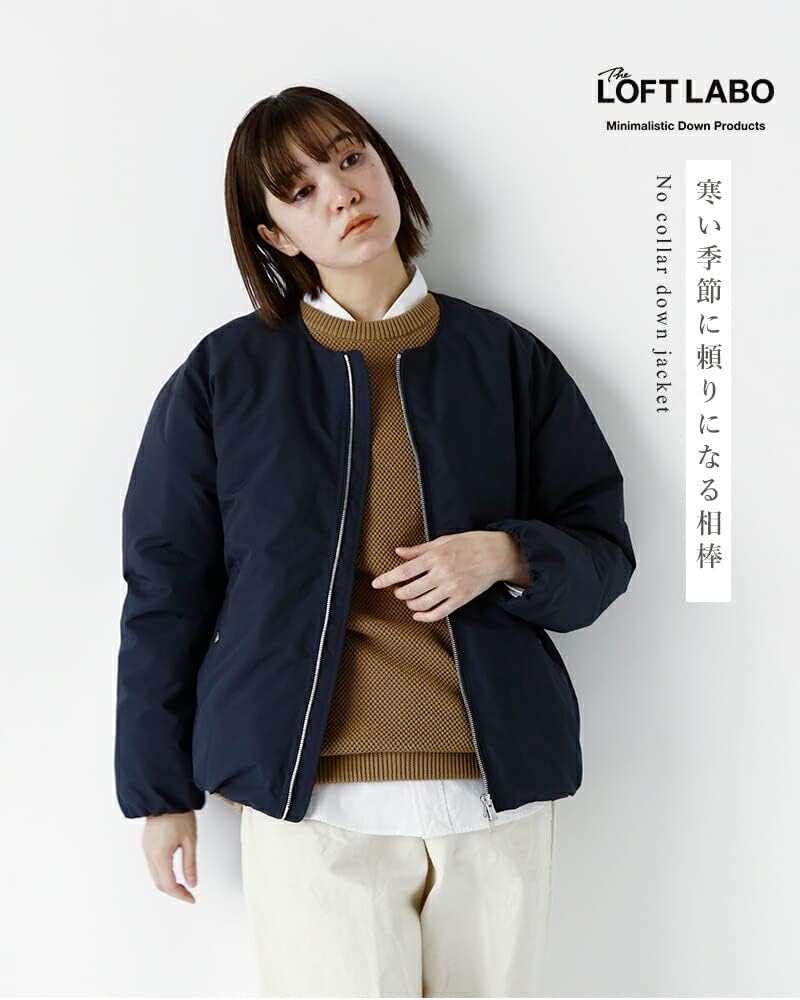 Amazon | [ロフトラボ] ノーカラー ジップアップ ダウン ジャケット