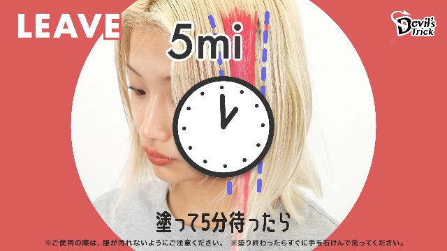 Amazon.co.jp: クイスクイス デビルズトリック マーメイドブルー 髪色