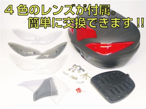 Amazon | 【リアボックス43L＋MF08フォルツァ用リアキャリア付き