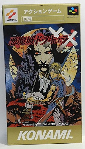 Amazon.co.jp: 悪魔城ドラキュラXX : ゲーム