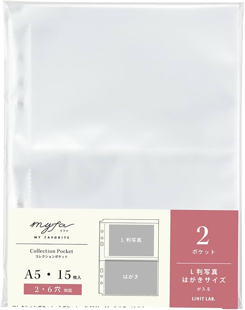 Amazon | リヒトラブ myfa 推し活 写真 ポストカード コレクション