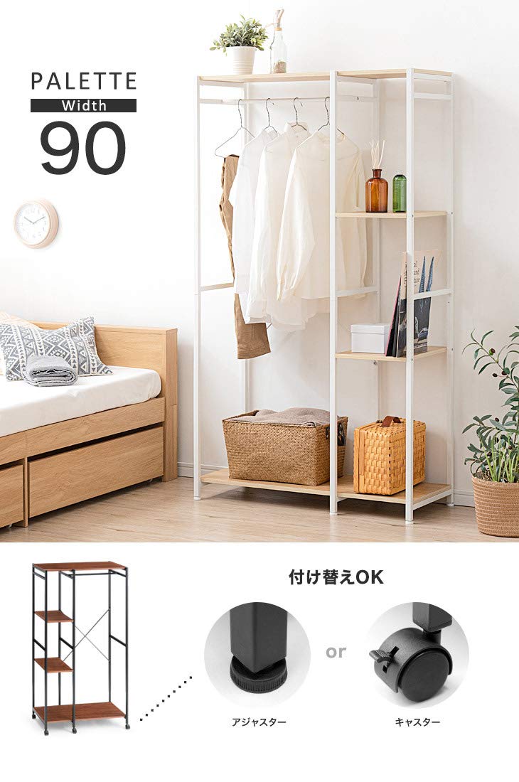 Amazon｜タンスのゲン ハンガーラック 幅90cm キャスター付き 高さ
