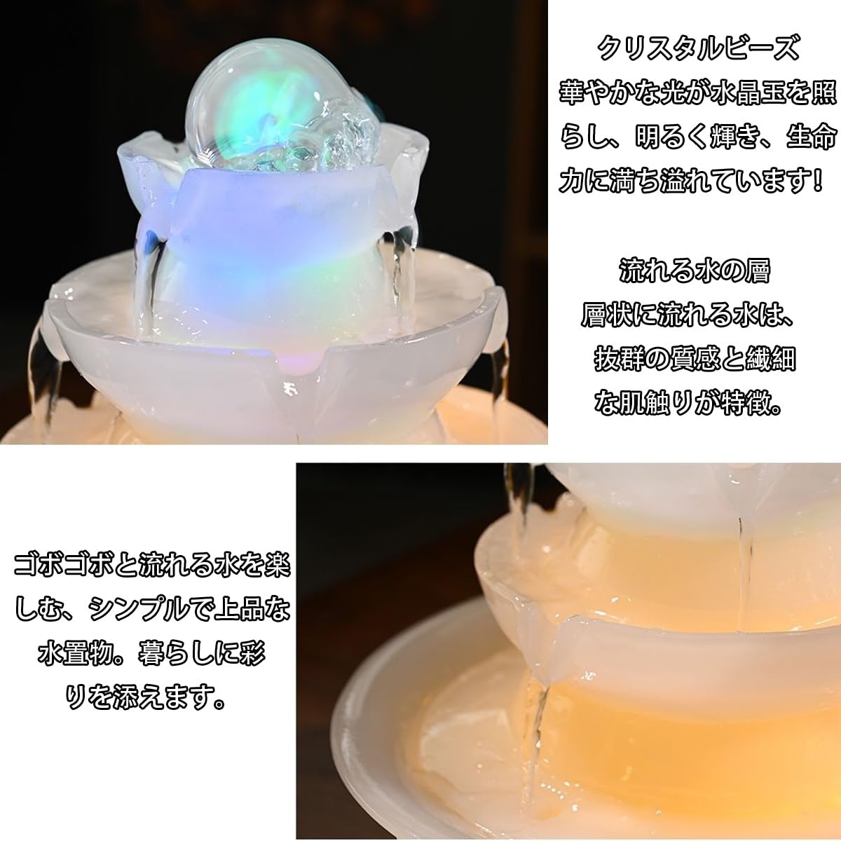 Amazon.co.jp: Liangchaochen クリスタルファウンテン クリスタル