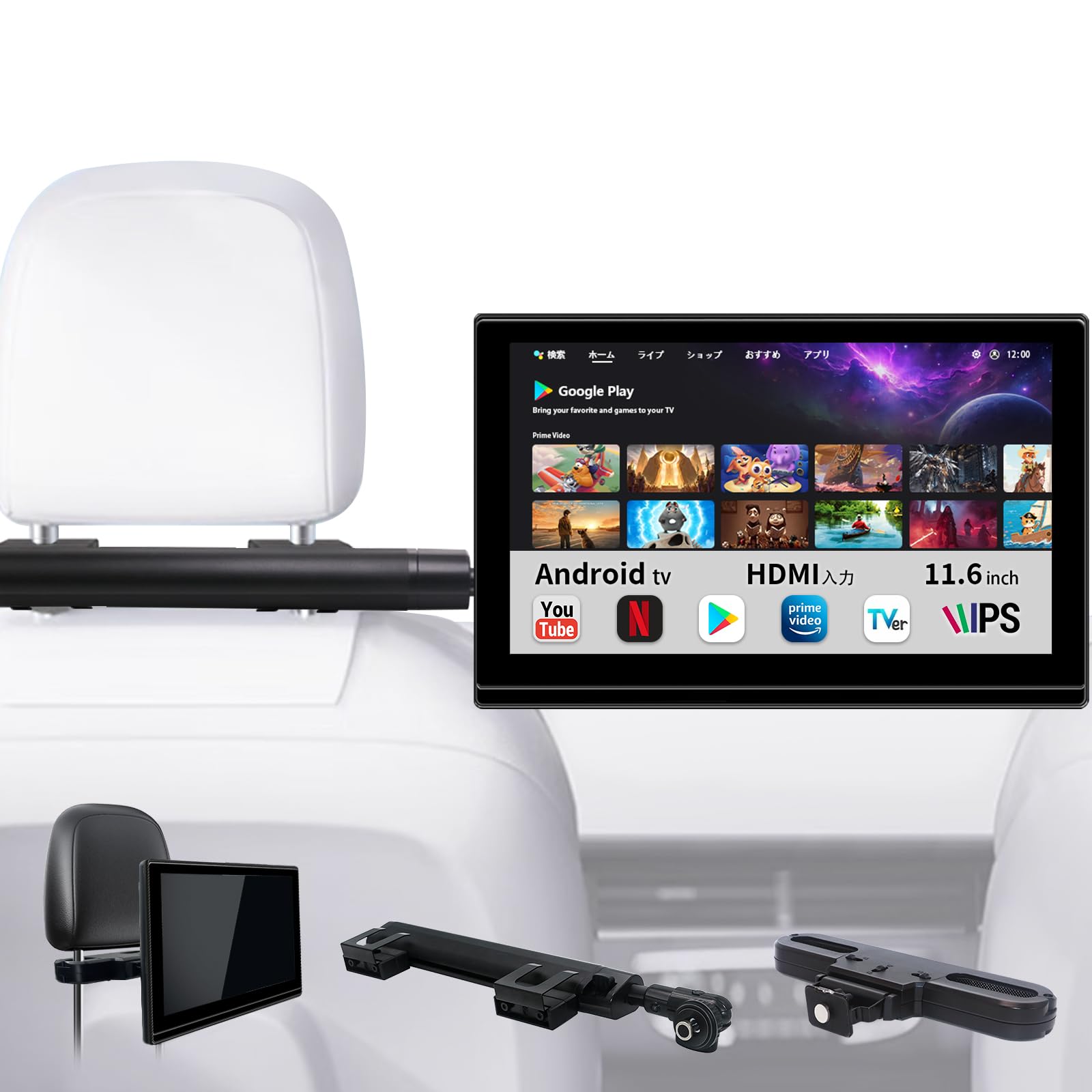 Amazon.co.jp: 【公式・一年保証】SAKUKA ヘッドレストモニター