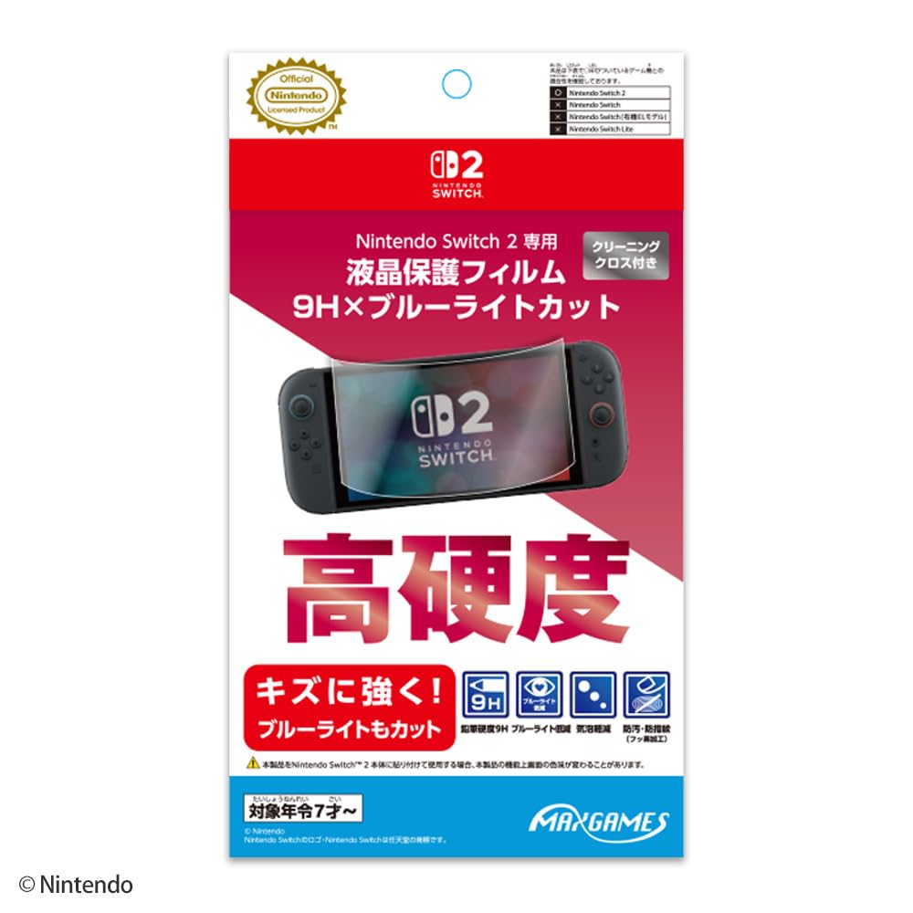 Amazon.co.jp: 【任天堂ライセンス商品】Nintendo Switch 2 専用液晶