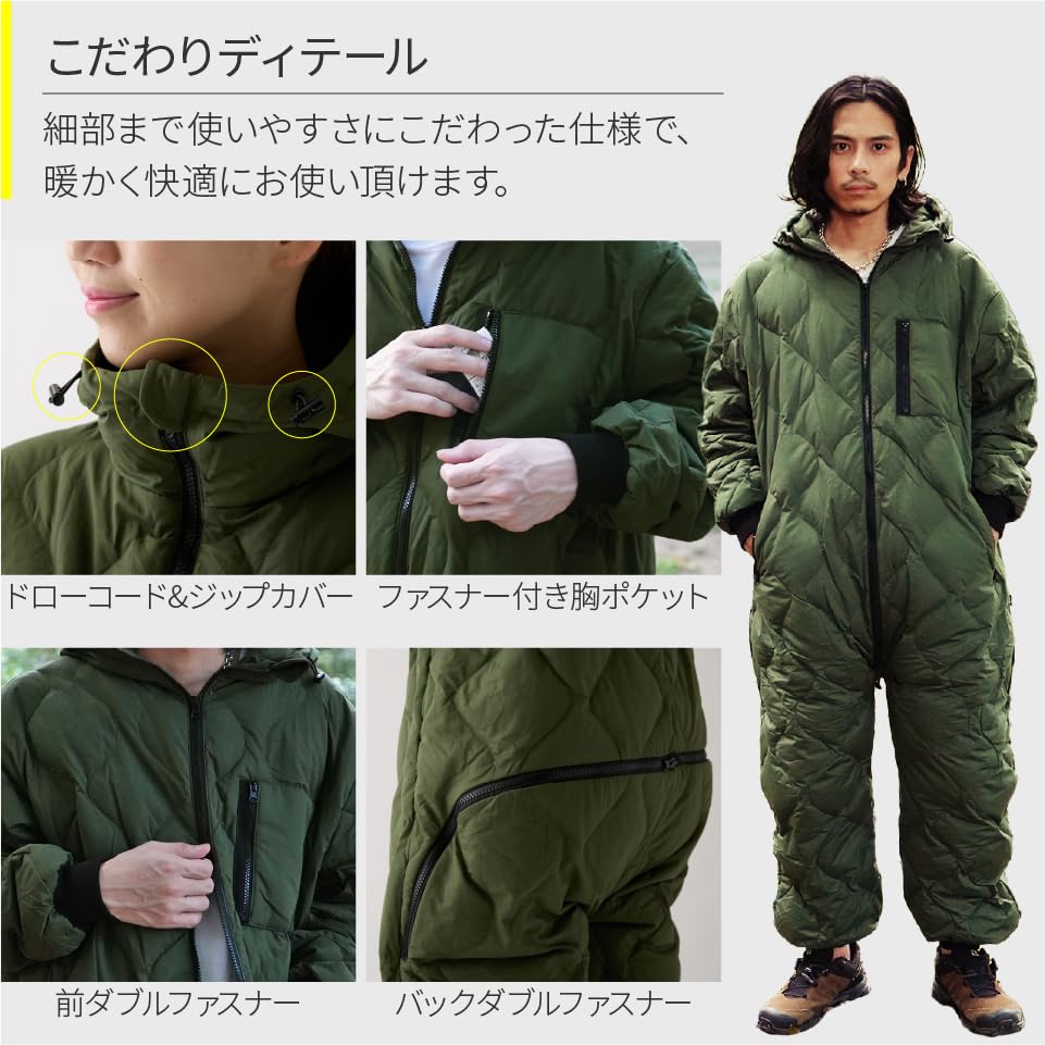 Amazon.co.jp: [アクア] 着る寝袋 キャンパーの声から作った 寝袋