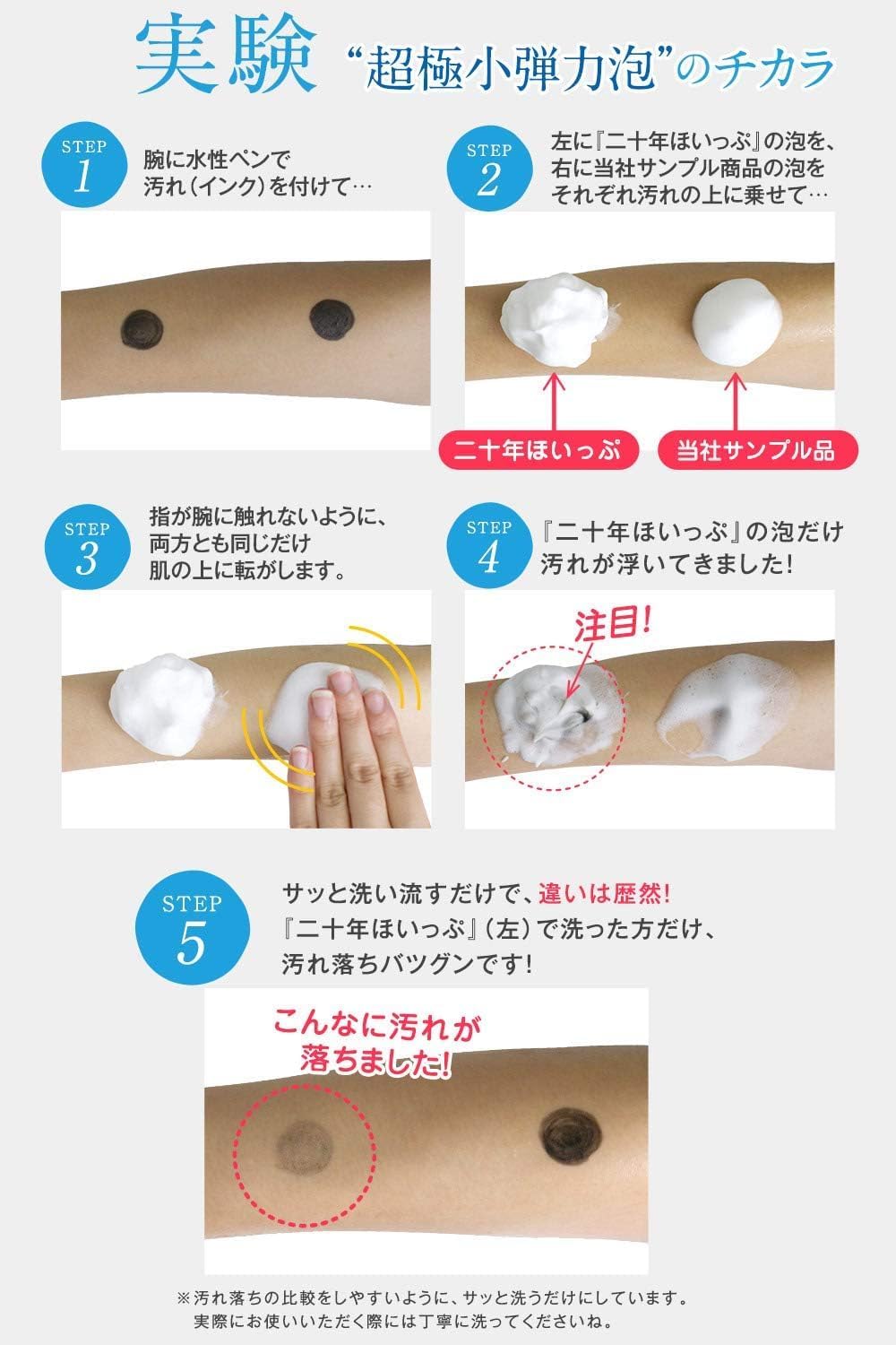 Amazon | メイクアップセット 北の快適工房 『ハックティック