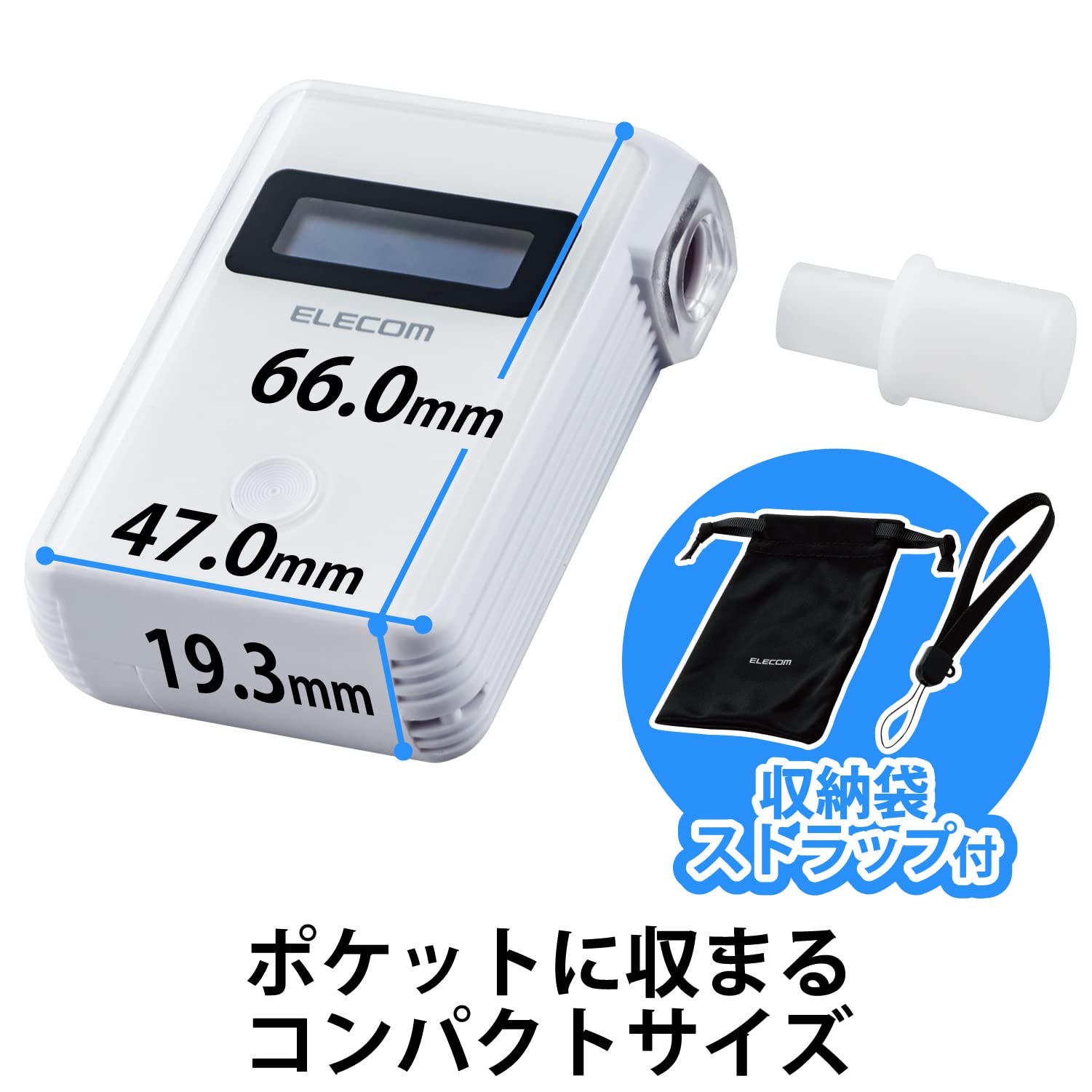 Amazon | エレコム アルコールチェッカー マウスピース式 アプリ対応