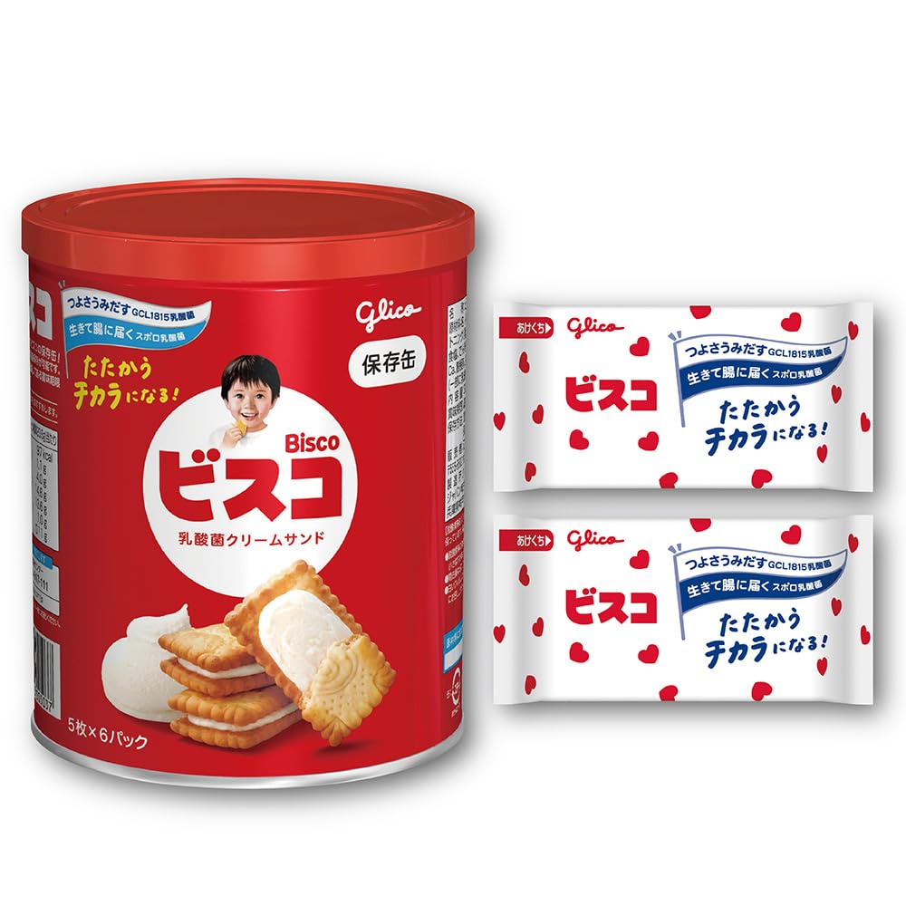 Amazon.co.jp: ビスコ 保存缶 bisco glico 乳酸菌クリームサンド