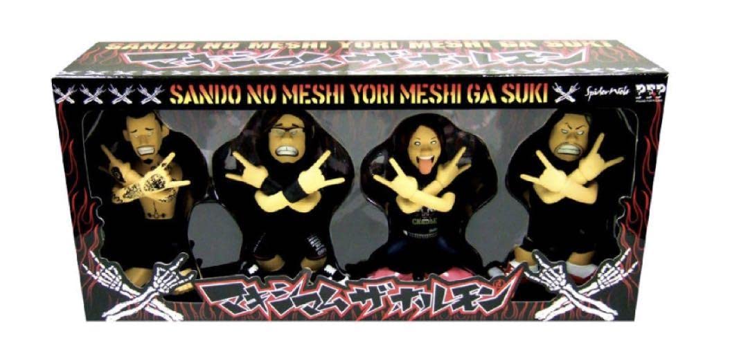 Amazon.co.jp: マキシマムザホルモン フィギュア : おもちゃ