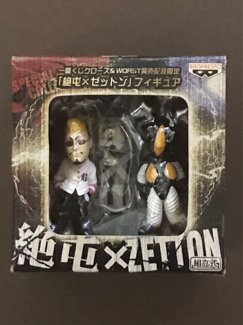 Amazon.co.jp: 一番くじ クローズ WORST 絶屯?ゼットン フィギュア