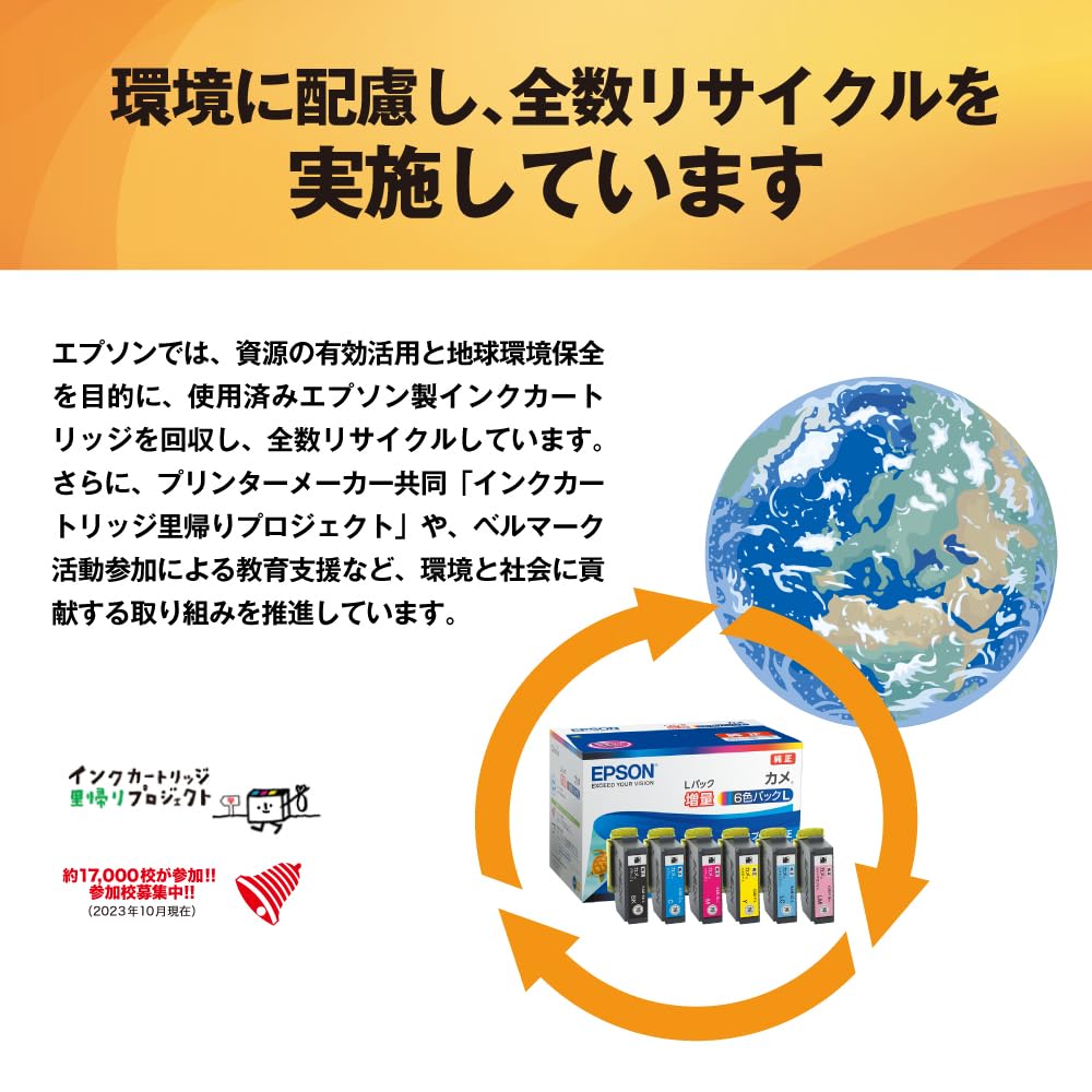 Amazon.co.jp: エプソン 純正 インクカートリッジ 桜 IC9CL64 9色