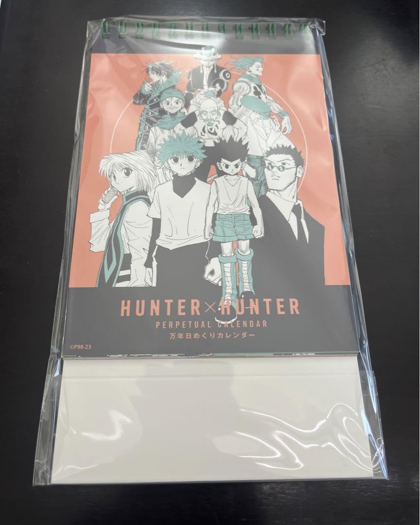 Amazon.co.jp: 冨樫展 万年日めくりカレンダー ハンターハンター