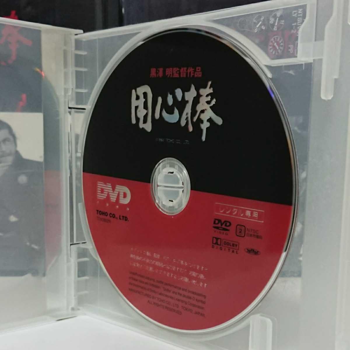 Amazon.co.jp: 用心棒 椿三十郎 黒澤明監督 傑作時代劇 DVD2本セット