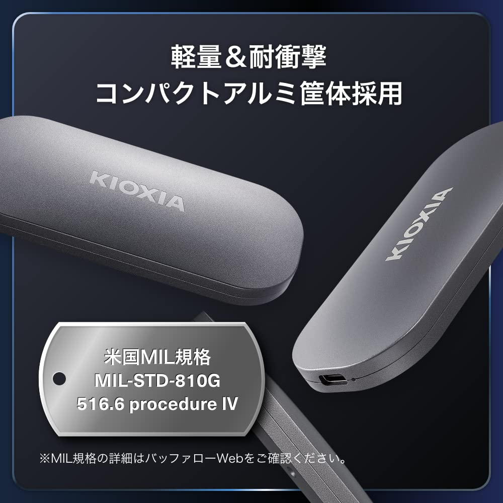 Amazon | キオクシア KIOXIA SSD 外付け 1TB USB3.2 Gen2 最大読出速度
