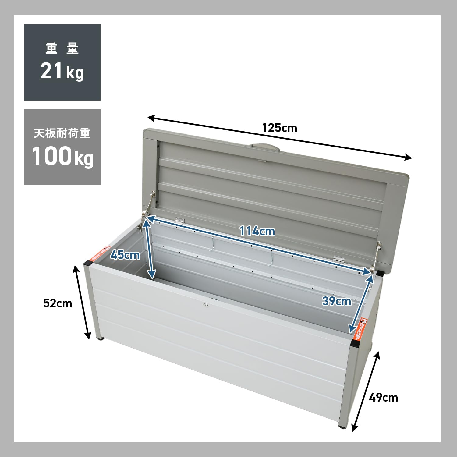 Amazon.co.jp: ガーデンマスター(Gardenmaster) ベンチストッカー