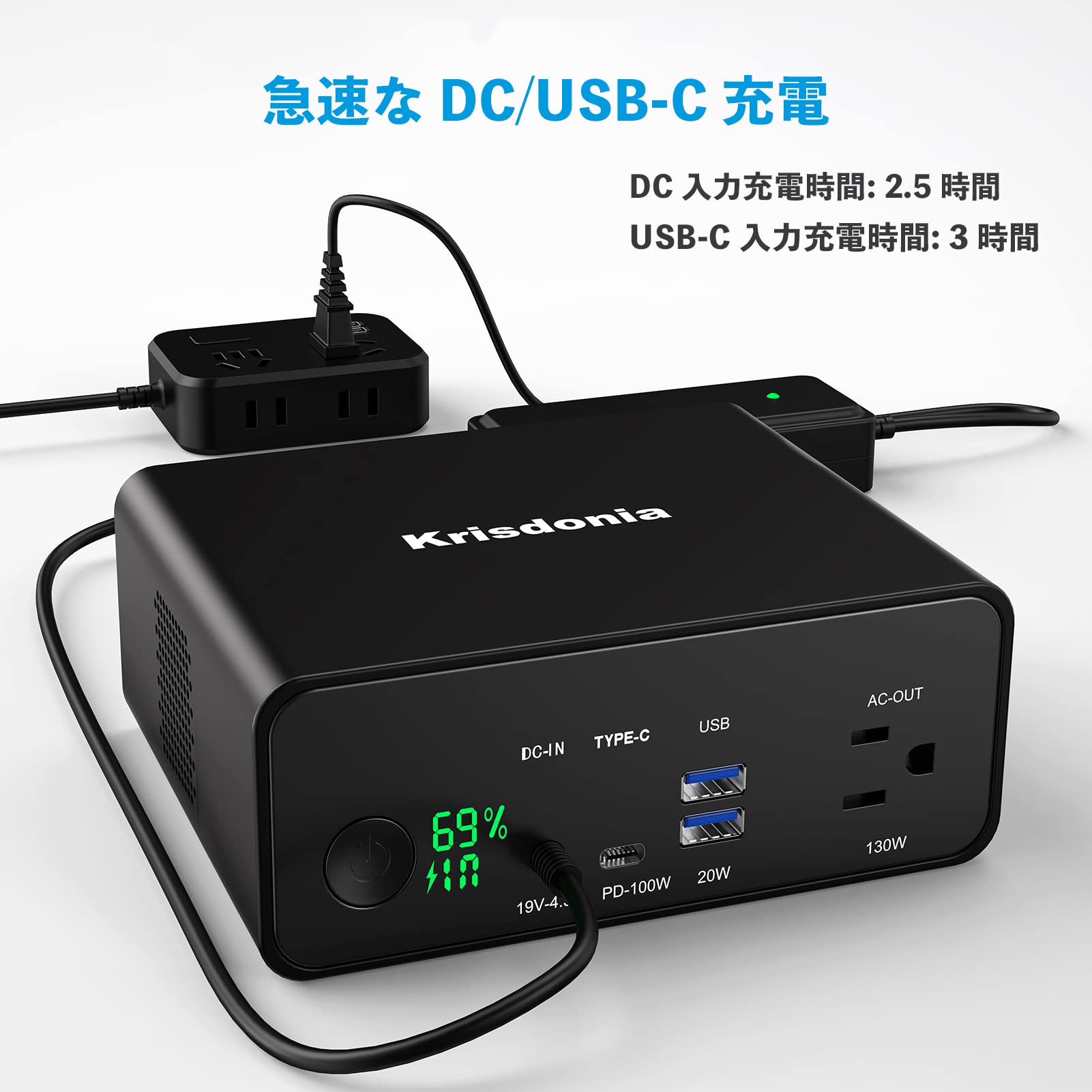 Amazon | Krisdonia ポータブル電源 AC出力対応130W モバイル