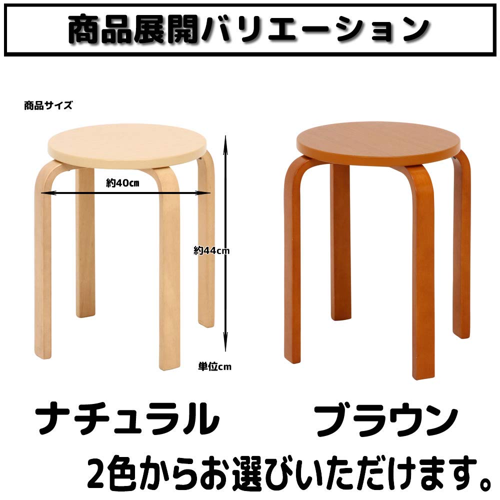 Amazon.co.jp: 木製 丸椅子 曲げ脚椅子6脚セット サイズ40×40×44cm