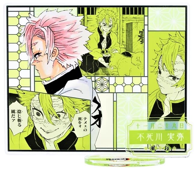 Amazon.co.jp: 鬼滅の刃 不死川実弥 名場面 ジオラマ フィギュア